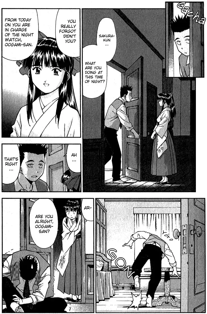 Sakura Taisen Chapter 2 21